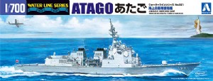 AOSHIMA 1/700 日本 海上自衛隊 護衛艦 D